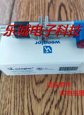 威格勒对射光电传感器ZW6003 ZW600PCT3质保两年 实物拍摄