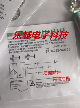 西门子电感式传感器3RG4022-3AG01接近开关 质保两年 实物拍摄