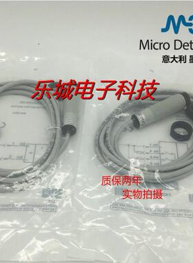 墨迪光电漫反射传感器FAI6/BP-0A FAI6/BP-1A质保两年 实物拍摄