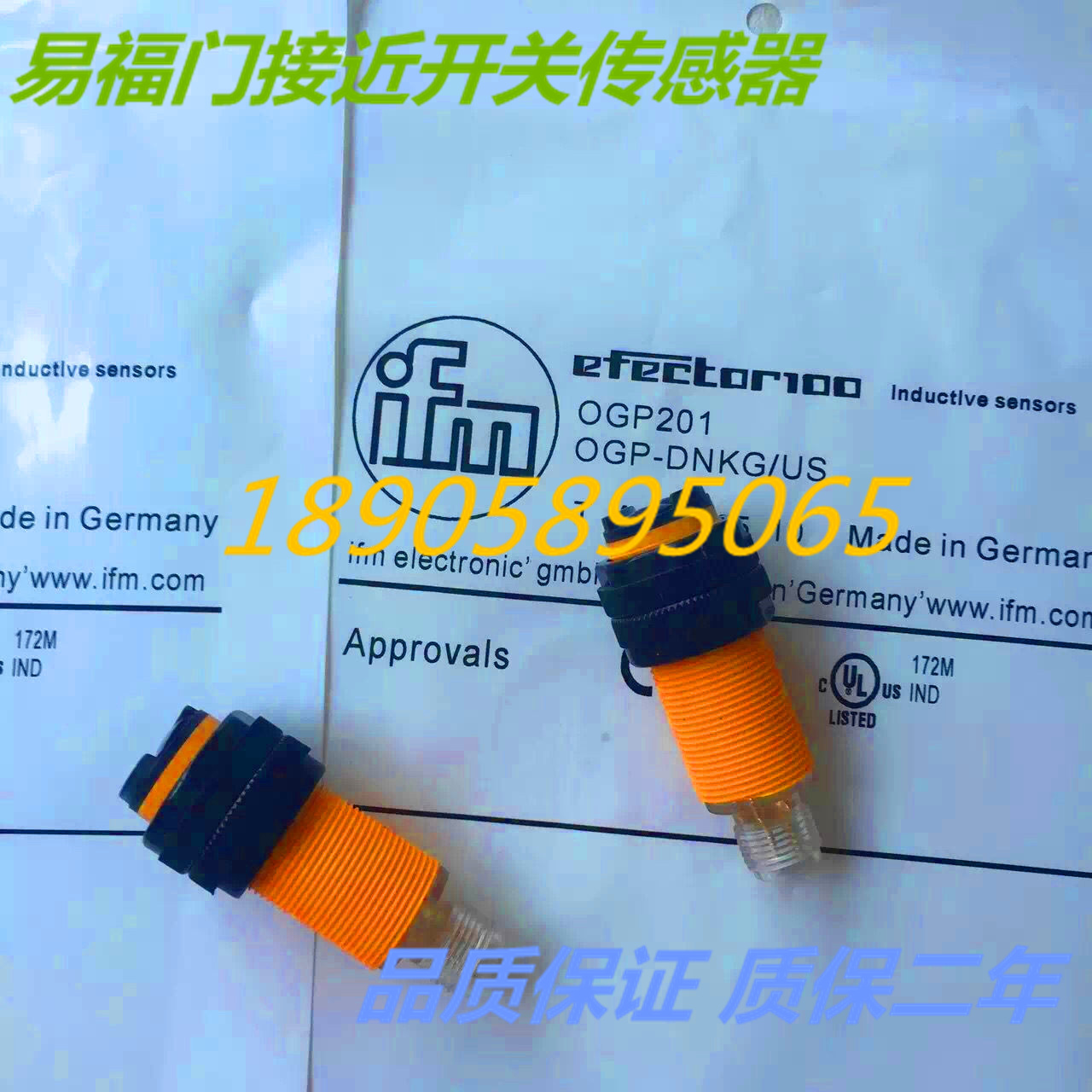 易福门光电传感器OGP100 OGP101 OGP102 OGP103质保两年 实物拍摄