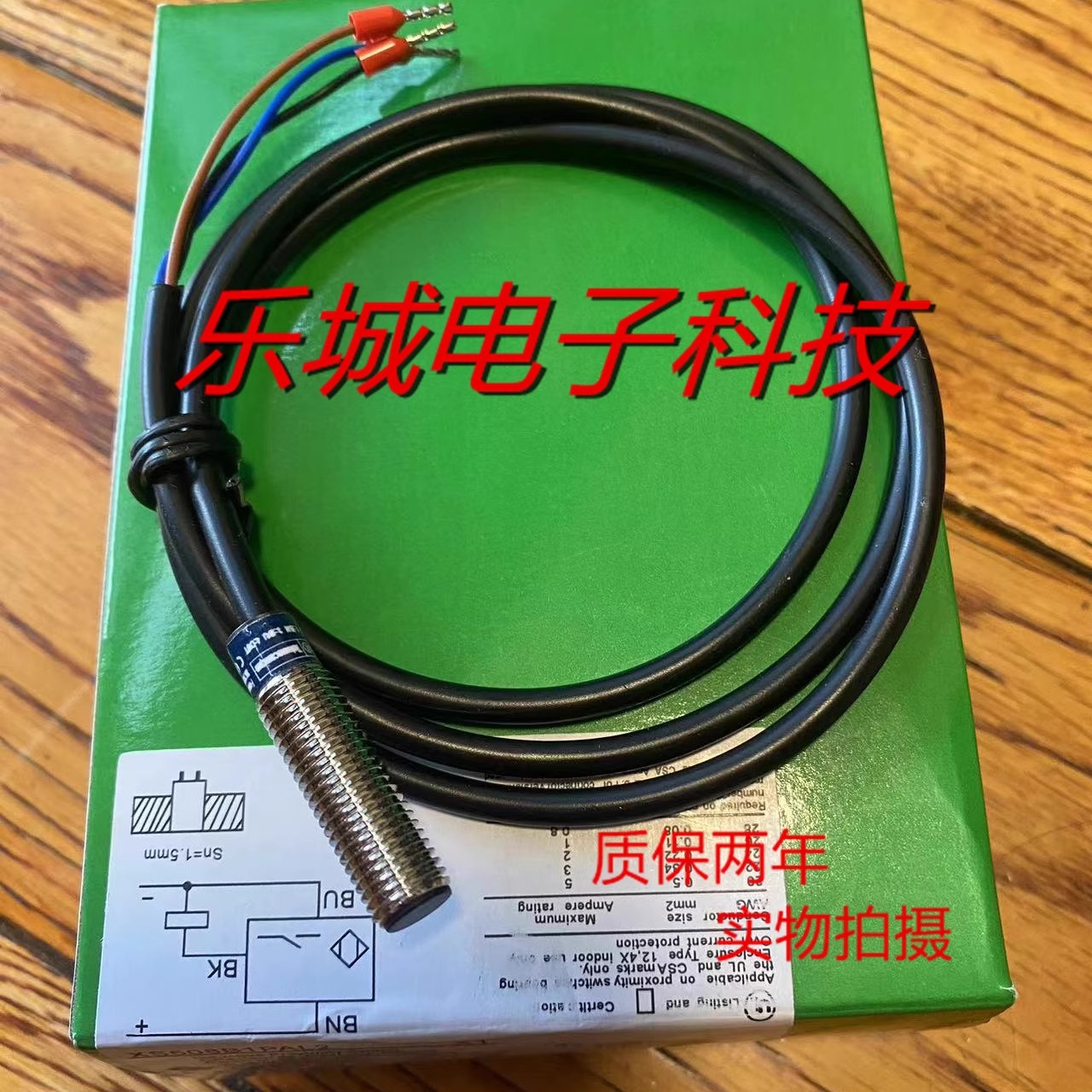 全新施耐德电感式传感器XS508B1PAL2 XS508B1PAL1质保 实物拍摄