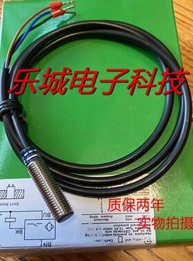 全新施耐德电感式传感器XS508B1PAL2 XS508B1PAL1质保 实物拍摄