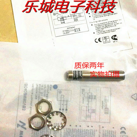 威格勒电感式传感器IB060SE65UB3 IB060SE65UD3质保两年 实物拍摄