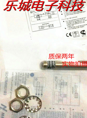 威格勒电感式传感器IB060SE65UB3 IB060SE65UD3质保两年 实物拍摄