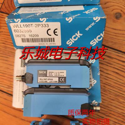 全新原装正品光电开关传感器