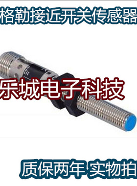 威格勒电感式传感器IM020BM70VD3 接近开关 质保两年 实物拍摄