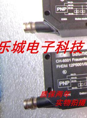 堡盟光电传感器OPDM 12P5101/S35A接近开关 质保两年 实物拍摄