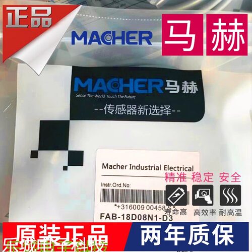 马赫电感式传感器FAB-30D25F5-ES12接近开关 质保两年 实物拍摄