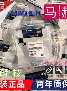 马赫电感式防焊渣传感器FBFT-30D10D2-TS12 FBFT-30D10D2-T2质保