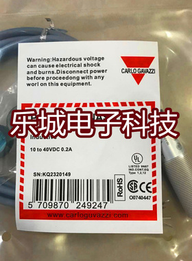 佳乐光电传感器PA18CSD04NASA 接近开关 质保两年 实物拍摄