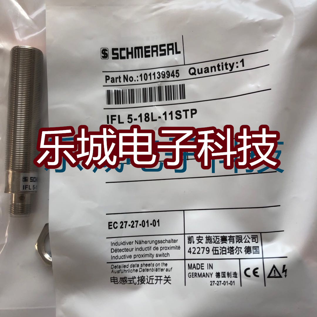 施迈赛电感式传感器接近开关