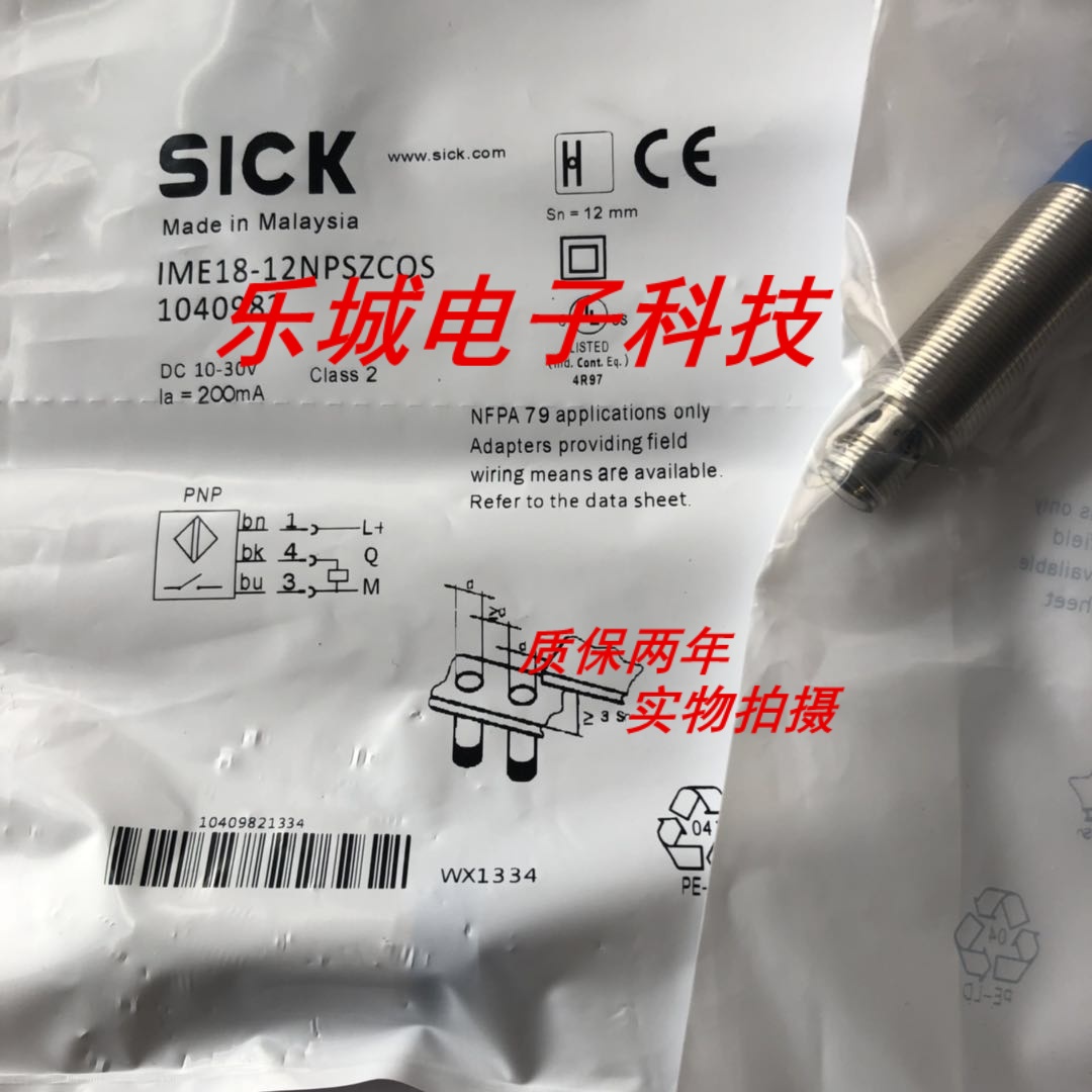 施克电感式传感器IMS18-08BPSVU2S接近开关 实物拍摄 质保两年