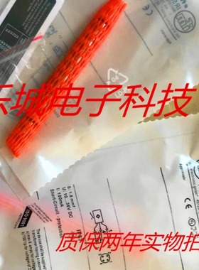 IFM易福门耐高压传感器IR5064 IR5065 IR5068 IR5069接质保两年