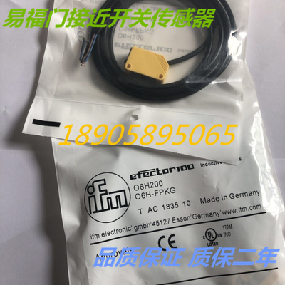 易福门光电传感器O6H203 O6H202 O6H201 O6H200质保两年 实物拍摄