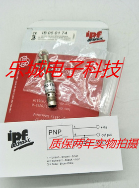 IPF电感式传感器IB050124 IB050155  IB050164质保两年 实物拍摄