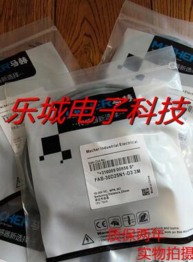 马赫防焊渣传感器FBFT-30D10P1-D3 FBFT-30D10P1-DS12质保两年
