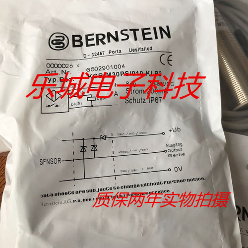 伯恩斯坦电感式传感器KCB-M30PS 010-KLP2 质保两年 实物拍摄