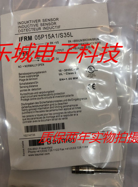 堡盟电感式传感器IFRM 04P15B1/KS35PL IFRM 04P15B1/L接近开关