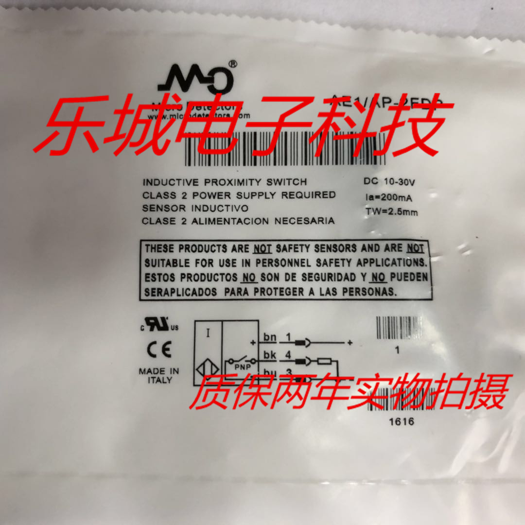 墨迪电感式传感器AE1 AP-2FDP接近开关 质保两年 实物拍摄