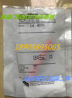 IFM易福门电感式传感器MFH205 MFH204 MFH203质保两年 实物拍摄
