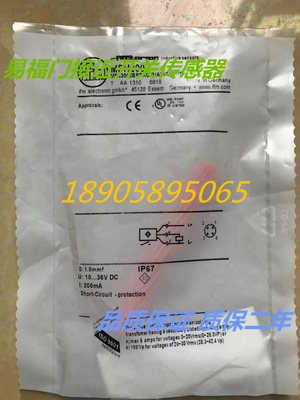 IFM易福门耐高压传感器MFH202 MFH201 MFH200质保两年 实物拍摄