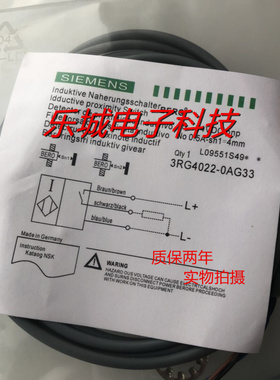 西门子电感式传感器3RG4022-0AG33接近开关 质保两年 实物拍摄