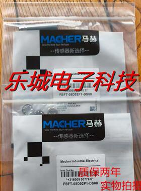 马赫电感式传感器FBFT-08D01N1-DS8/D3接近开关 质保两年 实物