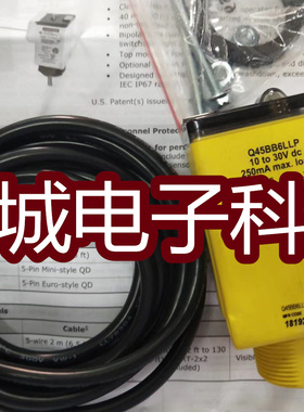 邦纳光电传感器Q45BB6LLP LV  R LL 接近开关 质保两年 实物拍摄