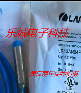 兰宝电感式传感器LR12AN04FLCN  LR12AN04FL质保两年 实物拍摄