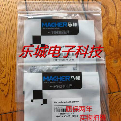 正品马赫电感式传感器FBFT-08D01P2-D3/DS8质保两年 实物拍摄