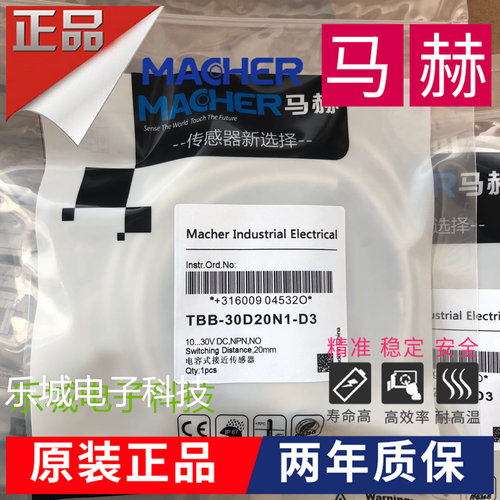 马赫电容式传感器TBB-30D20A1-A3 TBB-30D20A2-A3质保两年