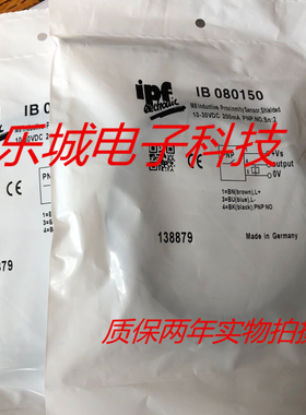 IPF电感式传感器IB 080150 接近开关 质保两年 实物拍摄
