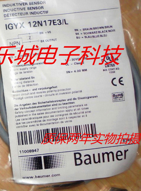 堡盟传感器IFRR 08P33T1/S14L-9  IFRR 08N33T1/S14L-9质保两年