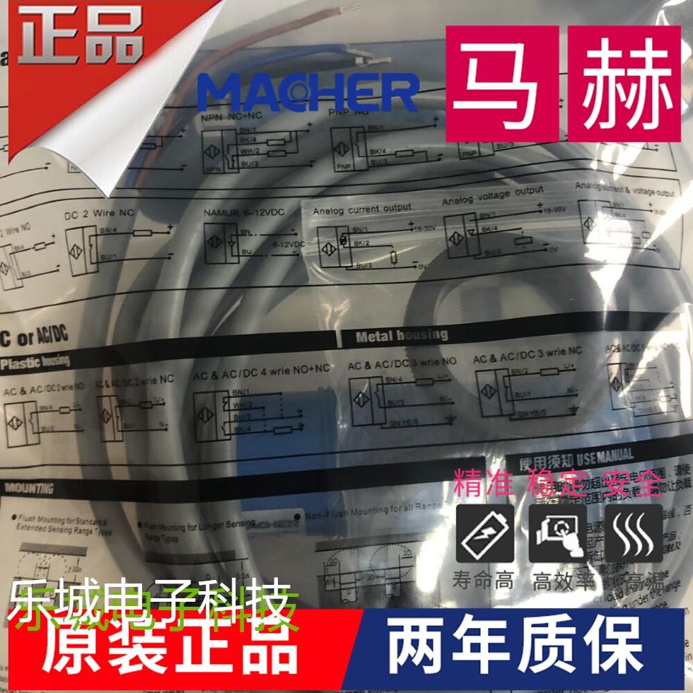 马赫电感式传感器FAPT-30D25N1-D3 3M接近开关 质保两年 实物拍摄