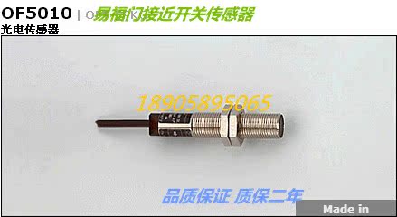 易福门光电传感器OF5012 OF5014 OF5016 OF5018质保两年 实物拍摄