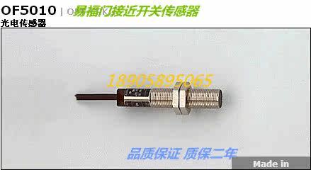 易福门光电传感器OF5012 OF5014 OF5016 OF5018质保两年 实物拍摄