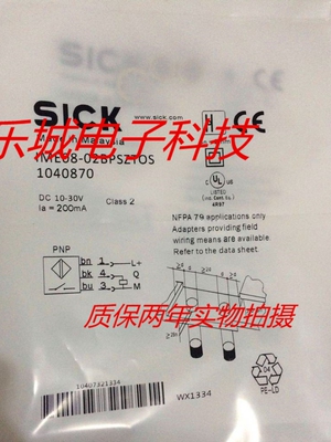 施克电感式传感器IME2-04BPSZCOK接近开关 质保两年 实物拍摄