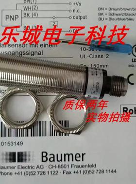 堡盟光电传感器FZAM 08P1002/S35L FZAM 08P1001/S35L质保两年