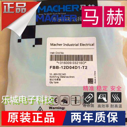 马赫电容式传感器TBB-12D03N2-DS12 TBB-12D03N2-D3质保两年