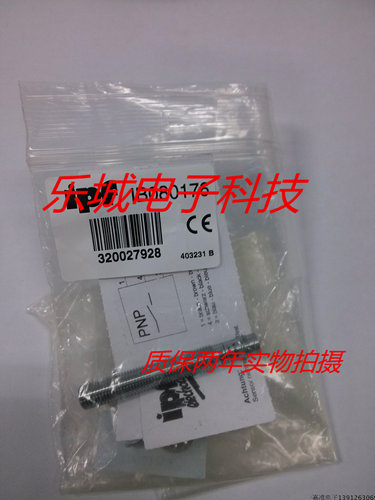 IPF电感式传感器IB080179 IB080174 IB080173质保两年 实物拍摄