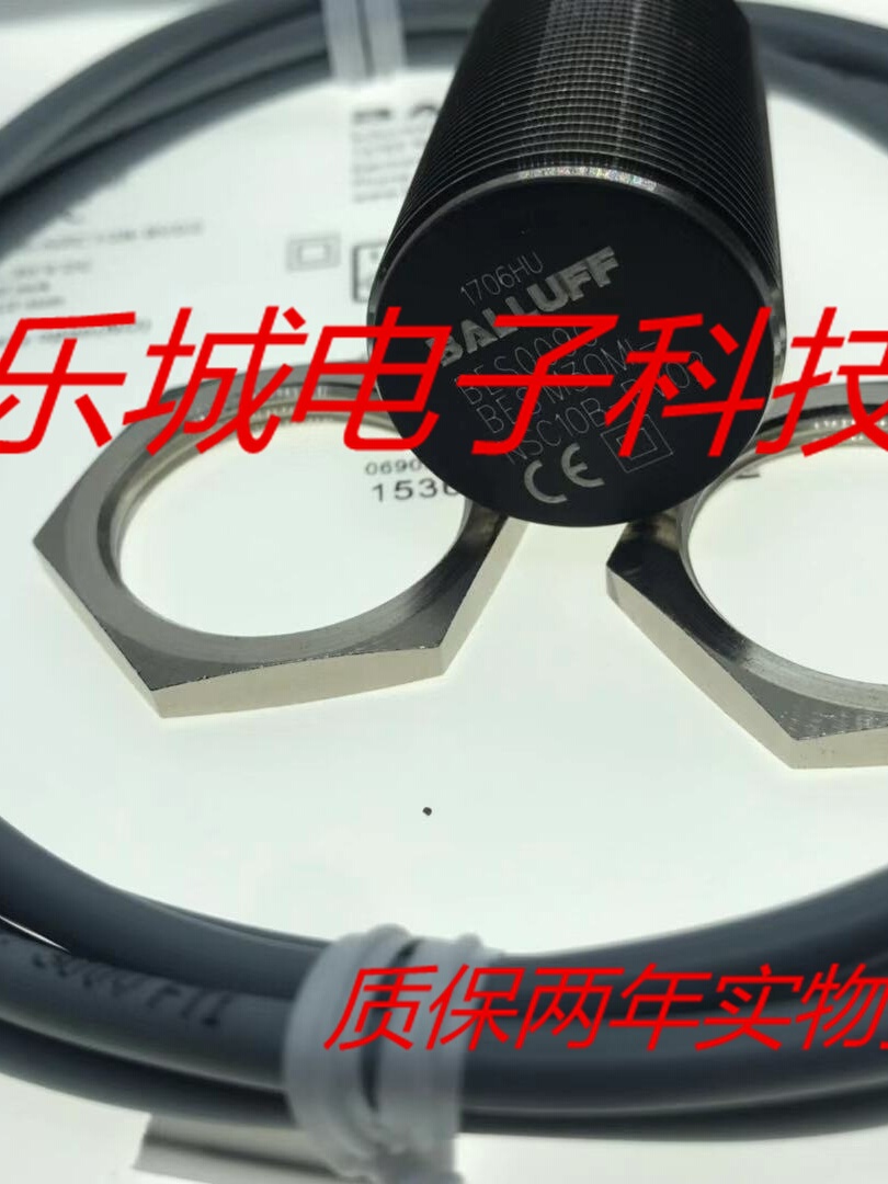 巴鲁夫传感器BES M30MI-NSC10B-BV03接近开关 质保两年 实物拍摄