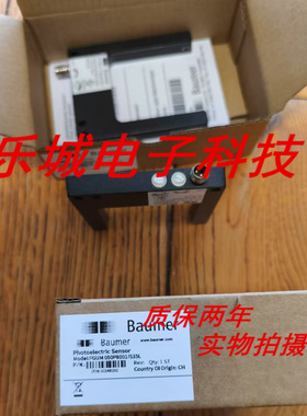 堡盟槽型光电传感器FGUM 050P8001 S35L质保两年 实物拍摄