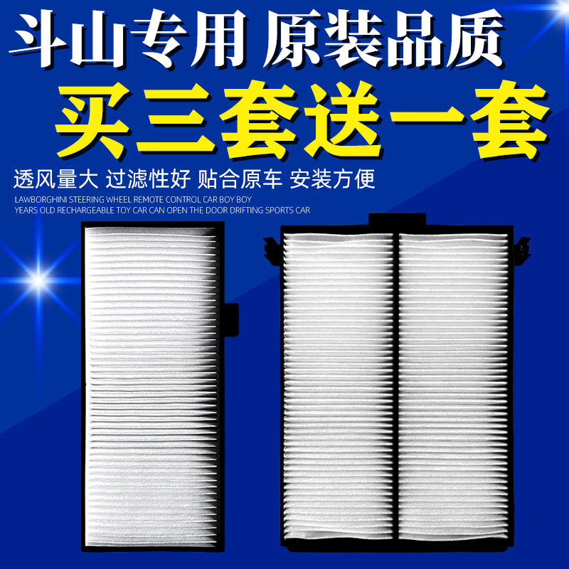 适用斗山大宇DX75-9CDX130 215 225 300-9挖掘机空调滤芯空调滤网