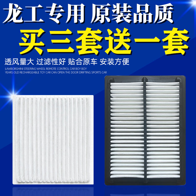 龙工挖掘机空调滤芯LG150 215 220 225 245 6360 6365E过滤网配件