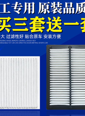 龙工挖掘机空调滤芯LG150 215 220 225 245 6360 6365E过滤网配件