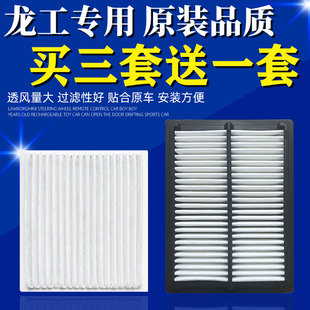 龙工挖掘机空调滤芯LG150 215 220 225 245 6360 6365E过滤网配件