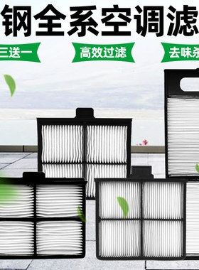 神钢SK60/75/130/200/210/250/330-8超8-10空调滤芯滤网挖机配件