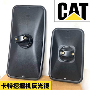 324 320 329 336B D挖掘机专用后视镜反光镜倒车镜 卡特307 312