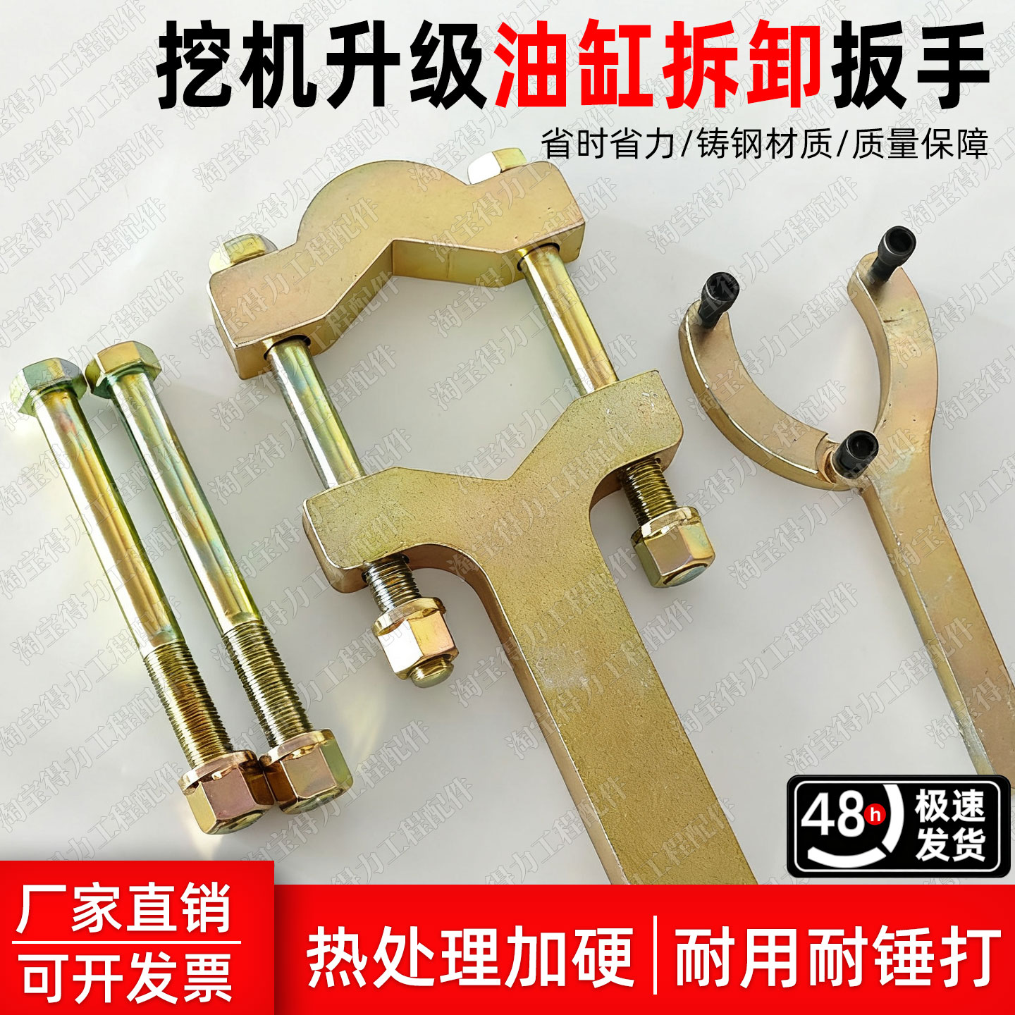 正品挖掘机油缸扳手拆卸工具油缸油封维修拆卸专用换油封扳手包邮