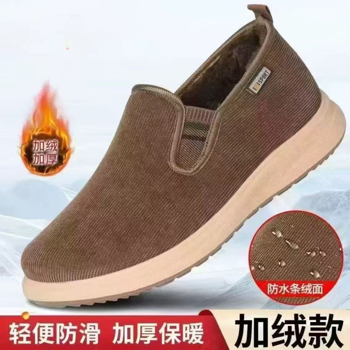 冬季新款加绒保暖老北京布鞋男士防滑软底休闲防臭棉鞋爸爸鞋开车